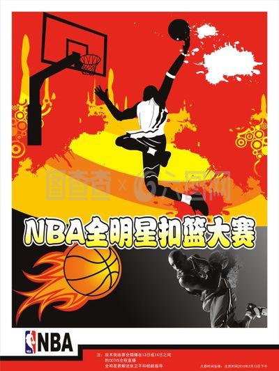 山德罗娃组